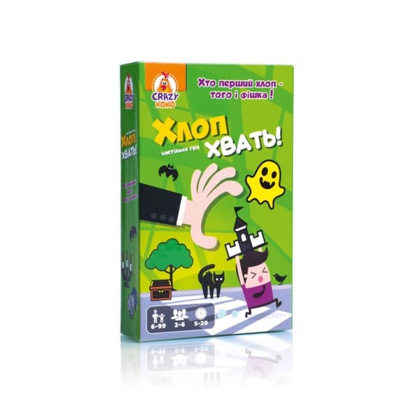 Детская настольная игра "Хлоп! Хватай!" VT8077-05,  54 фишки, правила игры