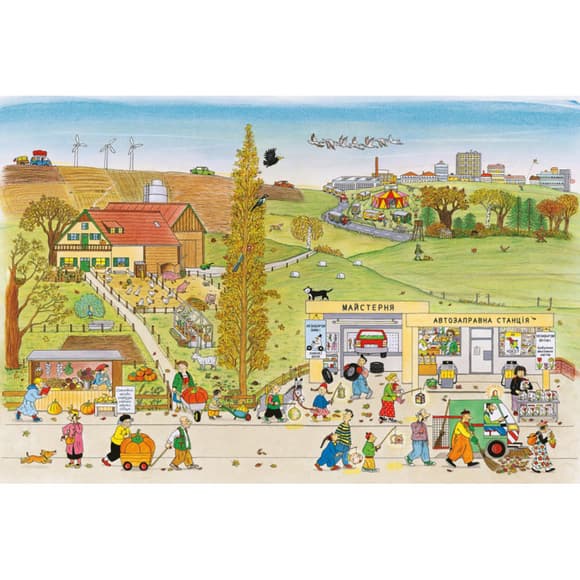 Картонная книга Осенний виммельбух 318277, 12 страниц