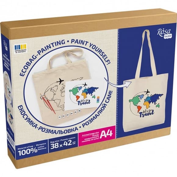 Набір для творчості екосумка-розмальовка "Lets go Travel" N0003655, 38х42 см
