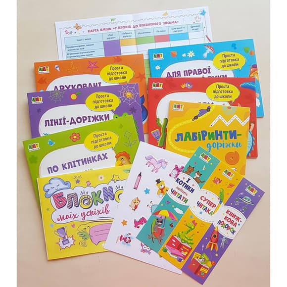 Обучающий набор "BookSet : 7 шагов к уверенному письму" 21204, 6 тренировочных тетрадей