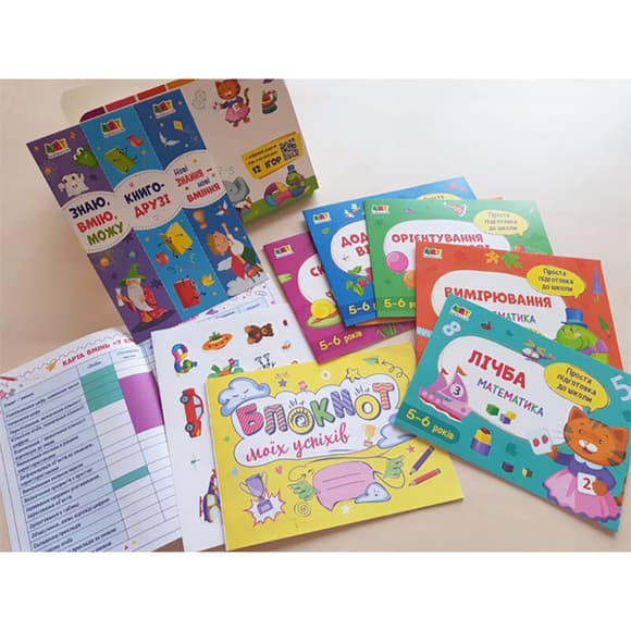 Обучающий набор "BookSet : 7 шагов математики" 21203, 6 тренировочных тетрадей