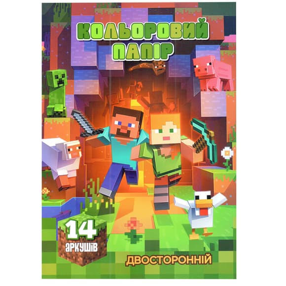 Кольоровий папір двосторонній "Minecraft" 854045-2, 14 сторінок, 7 кольорів