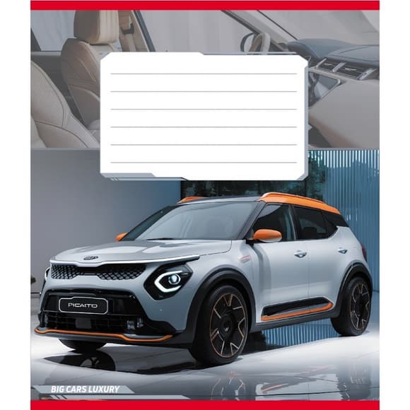 Зошит учнівський "Великі машини" 018-540062L-3 в лінію, 18 аркушів