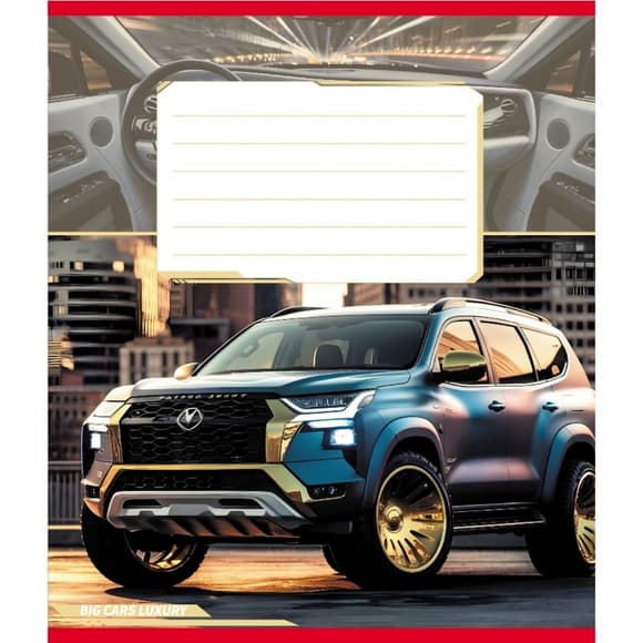 Зошит учнівський "Великі машини" 018-540062L-5 в лінію, 18 аркушів 