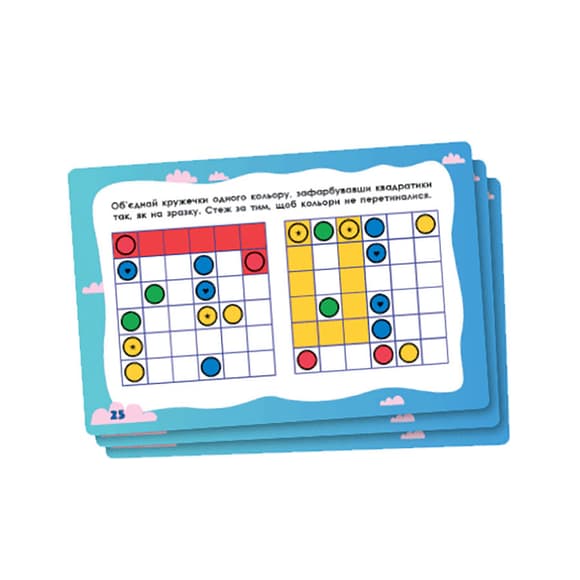 Тренажер інтелекту III рівень 1443002, 41 завдання, українська мова