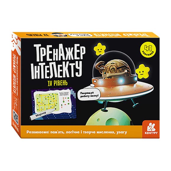 Тренажер интеллекта IV уровень 1443004, 41 задание, украинский язык