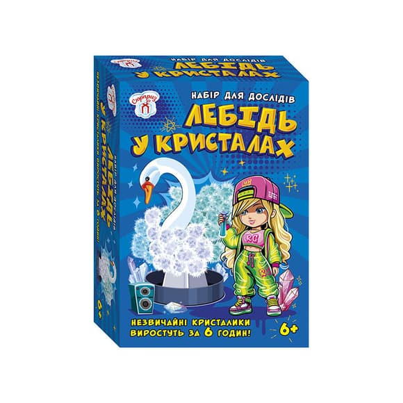 Набор для экспериментов Лебедь в кристаллах 10114175 картонная основа