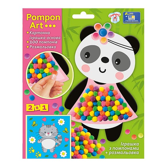Набір для творчості Панда Pompon Art 10100691, 100 помпонів та розмальовка