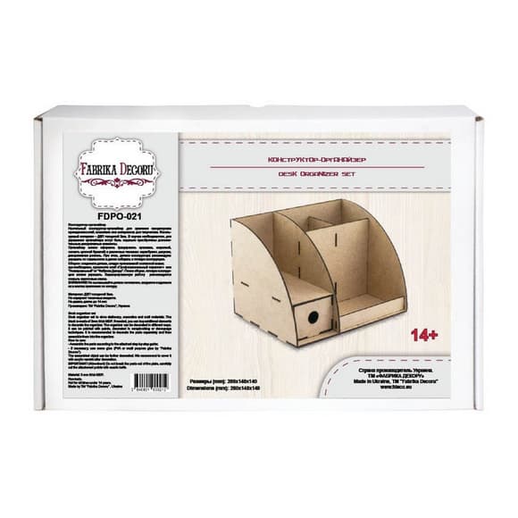 Заготовка для декорування "Органайзер для косметики" FDPO-021