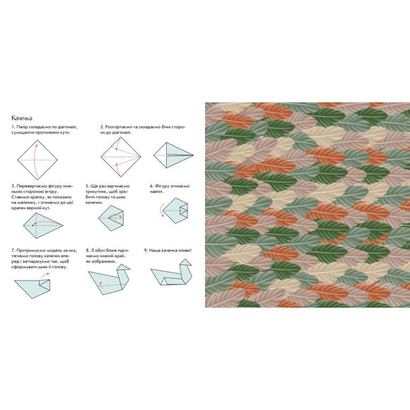 Развивающая книжка Поиграй-ка в театр "Кто что говорит?" 801006 с видео инструкцией