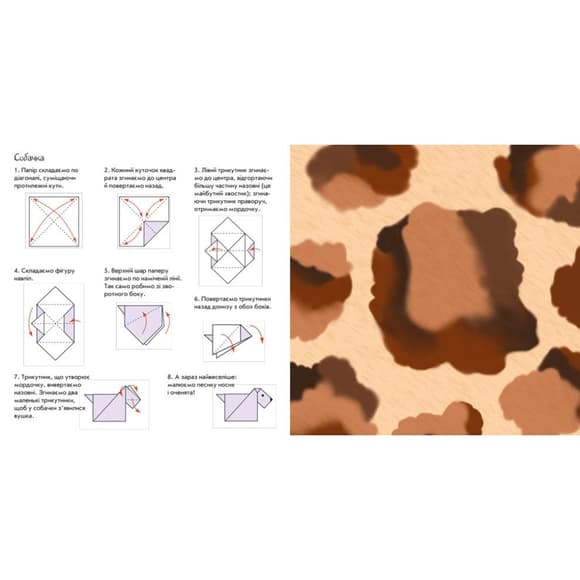 Розвиваюча книжка Пограй-но в театр "Хто що їсть?" 801005 з відео інструкцією