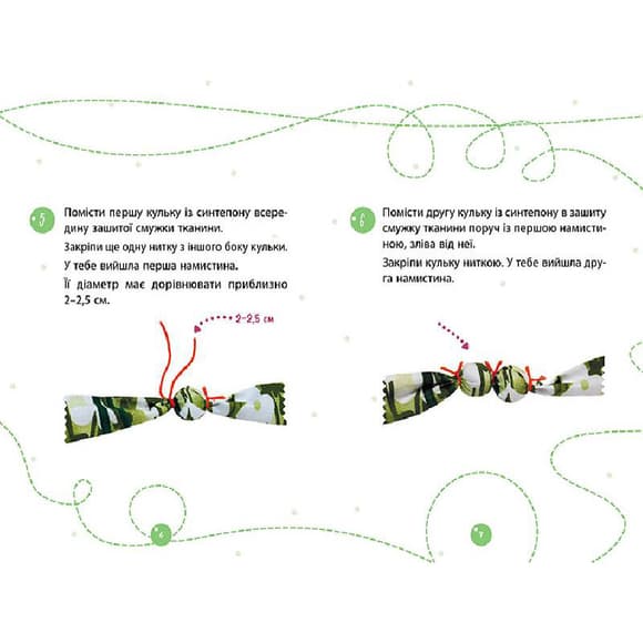Подарунок своїми руками Намисто для матусі 1220006 без голки