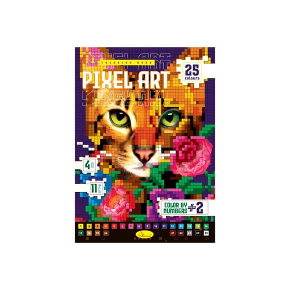 Дитяча книжка для малювання "PIXEL ART №2" РМ-85-2