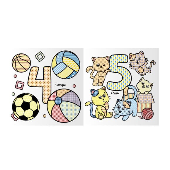 Набор для рисования водой с водным маркером "Считалочка" НТ-41-02