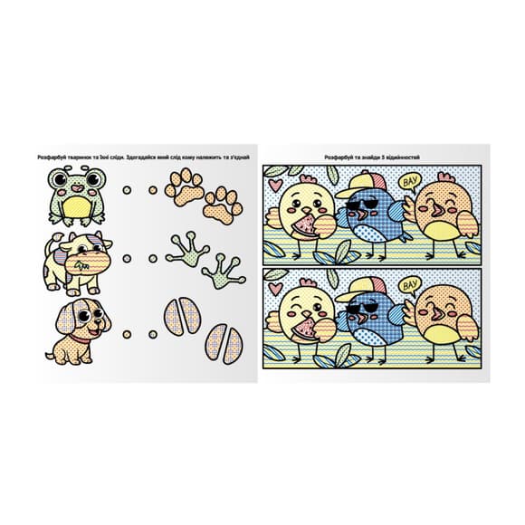 Набір для малювання водою з водним маркером "Завданнячка" НТ-41-03