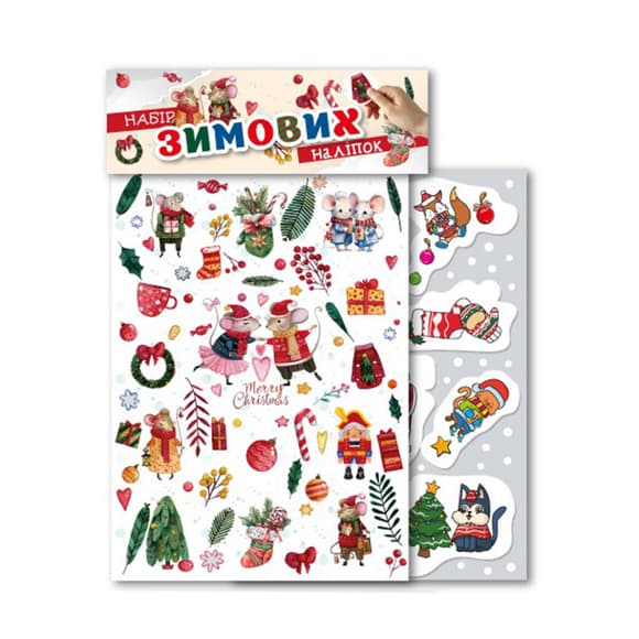 Набір зимових наклейок "Merry Christmas" НС-А5-11-4