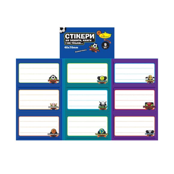 Набор стикеров для тетрадей и книг НС-15-1, 9 штук 70х40 мм