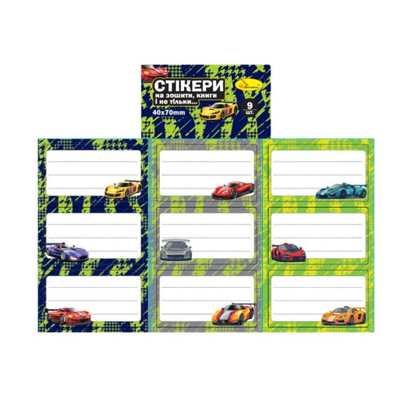 Набор стикеров для тетрадей и книг НС-15-5, 9 штук 70х40 мм