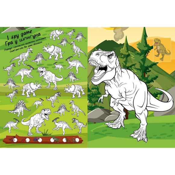 Детская раскраска со стикерами "Мир хищных динозавров" CB25, 16 страниц