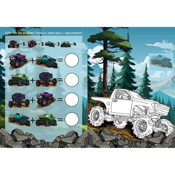 Дитяча розмальовка зі стікерами "Позашляховик" CB27, 16 сторінок