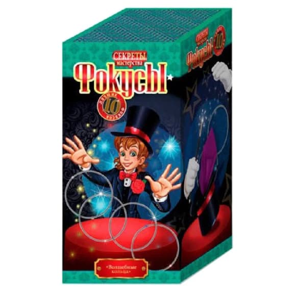 УЦІНКА! Набір "Фокуси" Danko Toys 10" F-10-02-UC Чарівні кільця №2