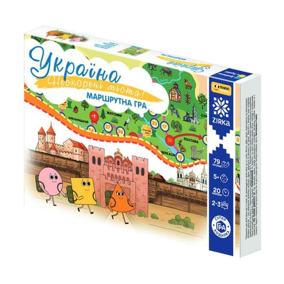 УЦЕНКА!!! Настольная игра "Непокоренные города Украины" ZIRKA 149365-UC бродилка