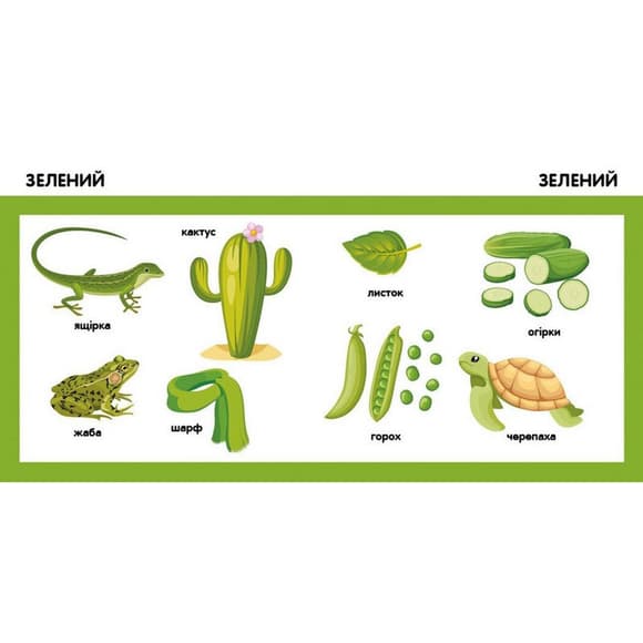 Дитяча смарт-книжечка "Кольори" 944008, 24 сторінки