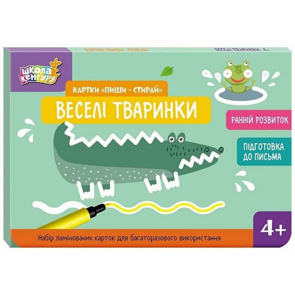 Детские развивающие карточки "Пиши-стирай Веселые животные" 1781004