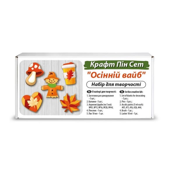 Набір заготовок для створення значків "Осінній вайб" FDCKW-061