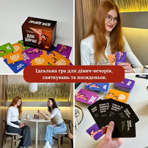 Настольная игра Для девушек 290131, 5 разных категорий карт