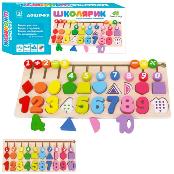 Деревянная игрушка Центр развивающий MD 1689 цифры, фигурки, лабиринт