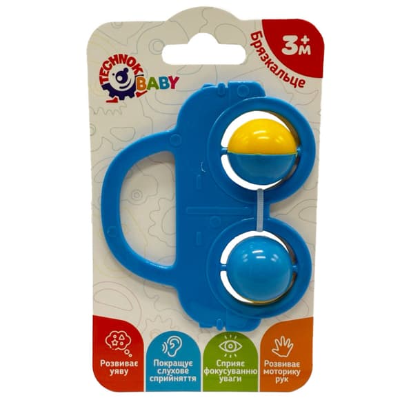 Детская погремушка "Машинка" 9338TXK-1 синий