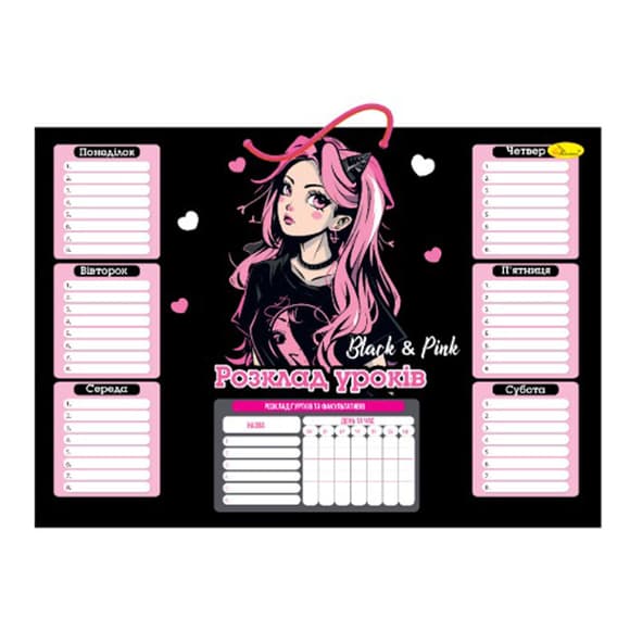 Лами нированное расписание уроков АП-0802-8 А3