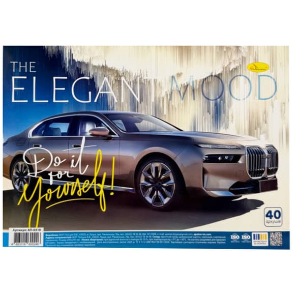 Альбом для рисования АП-0310-1, 40 листов, пружина сбоку