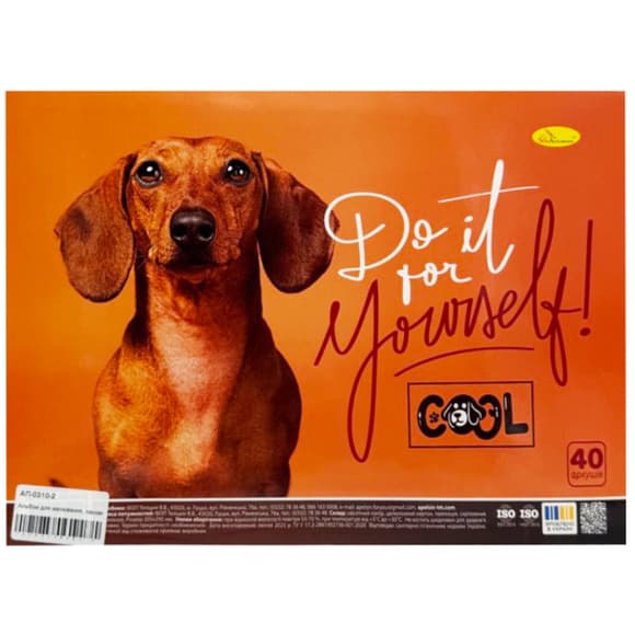 Альбом для рисования АП-0310-2, 40 листов, пружина сбоку