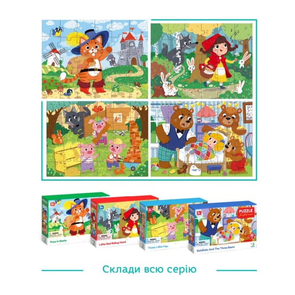 Детский пазл "Кот в сапогах" 300693, 30 элементов