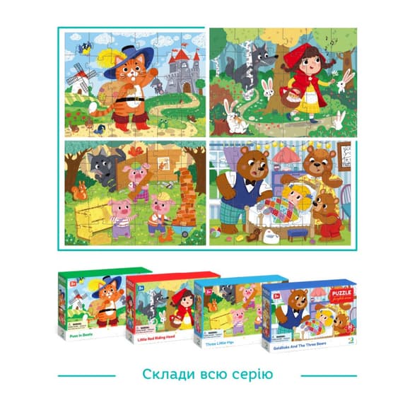 Дитячий пазл "Червона Шапочка" 300694, 30 елементів