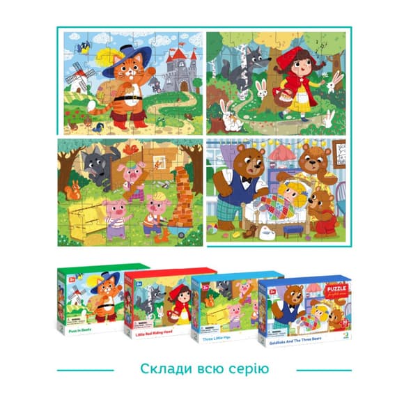 Детский пазл "Три поросенка" 300695, 30 элементов