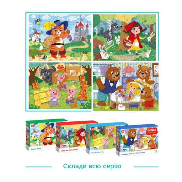 Детский пазл "Три медведя" 300696, 30 элементов