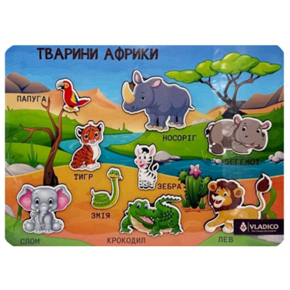 Деревянный пазл-вкладыш "Животные Африки" 3240-05-006 размер 33х25 см