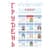 Адвент с поделками и заданиями "Ново годние чудеса своими руками" АДВ005, 3-4 года