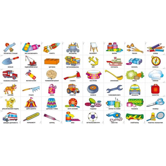 Детская книга Развивашка "Важные профессии" 1581002, 48 наклеек