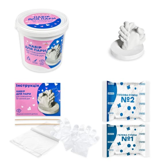 Набір для творчості створення 3D зліпків рук 30912 гіпс