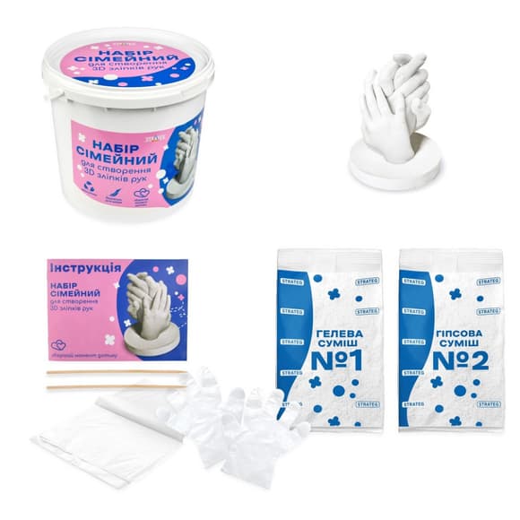 Набор для творчества создание 3D слепков рук 30913 гипс
