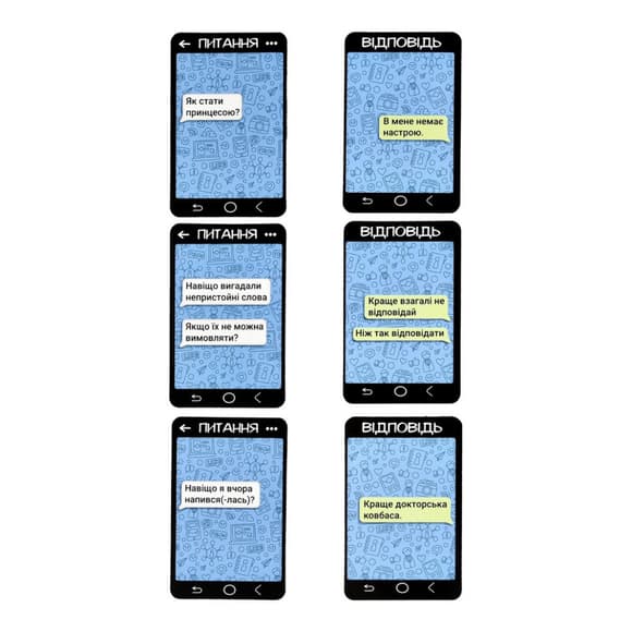 Карточная игра "Спишемся?" 30835, 55 карточек, инструкция