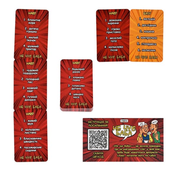 Настольная игра "Не слышит баба" 30948 инструкция, украинский язык