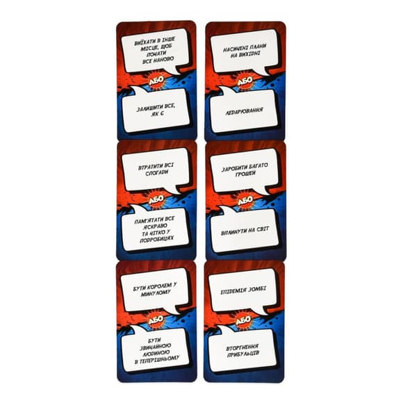 Карткова гра "Одне з двох" 30846, 110 карток