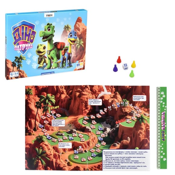 Настільна гра "Діно Патруль" 30645 ігрове поле 4 фішки