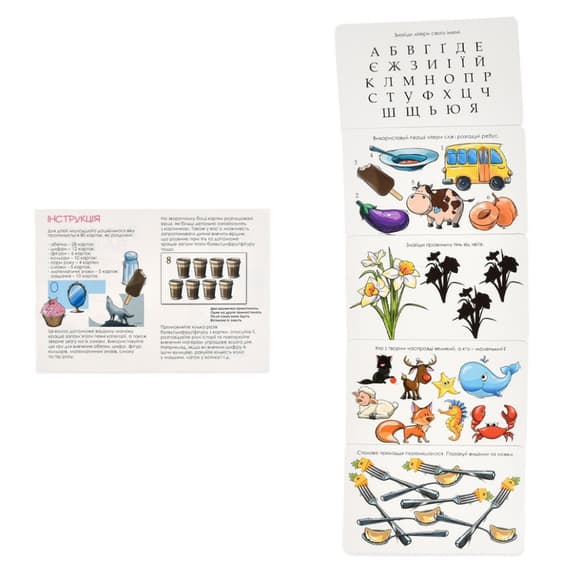 Настільна гра "Розумна валіза. Абетка, цифри, смаки, кольори" 30377