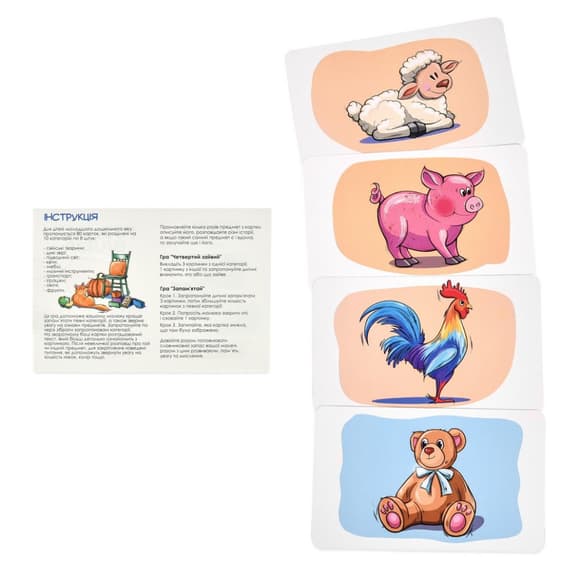 Настільна гра "Розумна валіза. Світ навколо" 30984, 80 різних карток